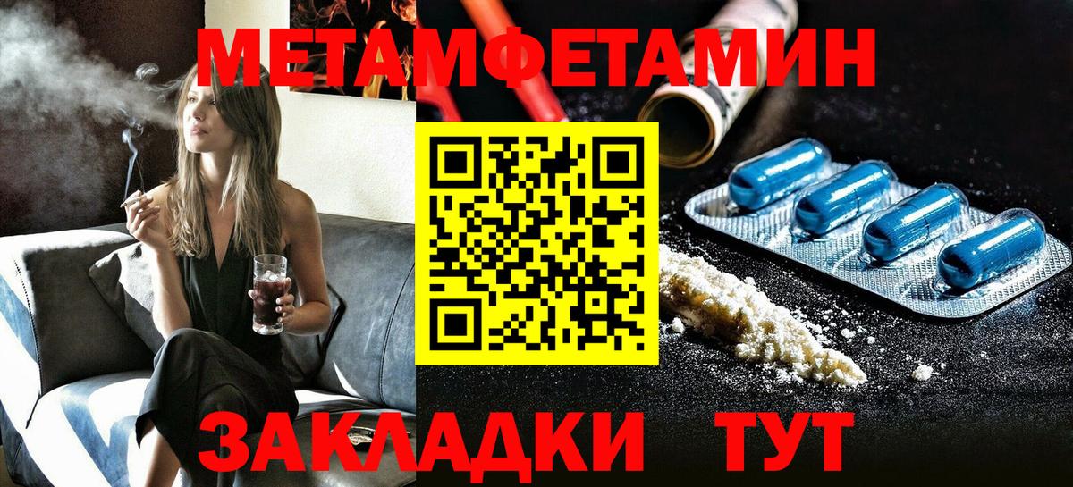 Amphetamine Розовый Борзя