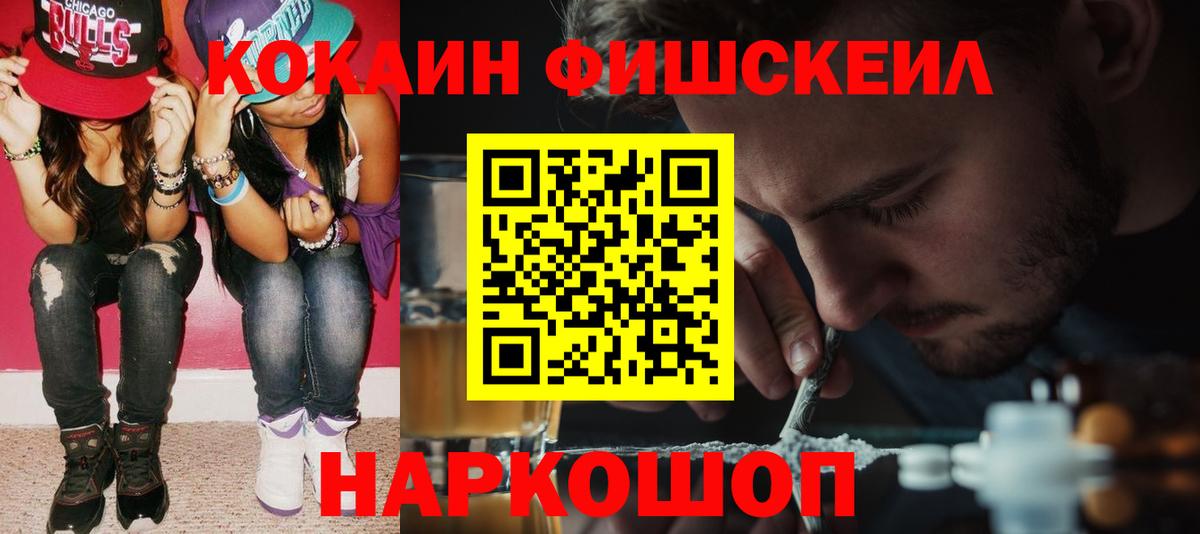 COCAIN Перу Борзя