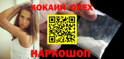 гидропоника Железногорск