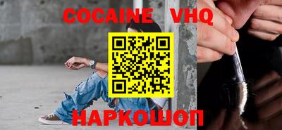 ГАЛЛЮЦИНОГЕННЫЕ ГРИБЫ Железноводск
