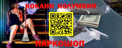 гидропоника Железногорск