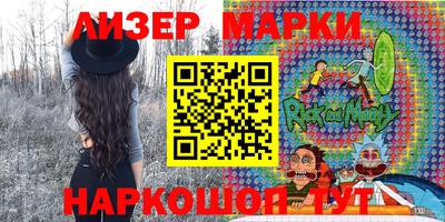 ГАЛЛЮЦИНОГЕННЫЕ ГРИБЫ Железноводск