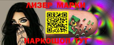 ГАЛЛЮЦИНОГЕННЫЕ ГРИБЫ Железноводск