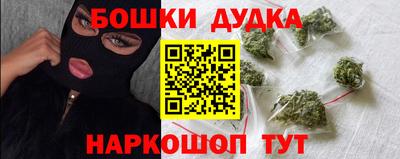 ГАЛЛЮЦИНОГЕННЫЕ ГРИБЫ Железноводск