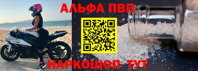 ГАЛЛЮЦИНОГЕННЫЕ ГРИБЫ Железноводск