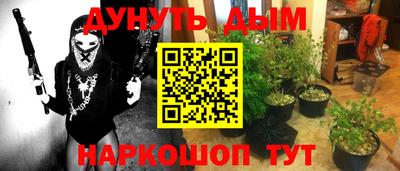 ГАЛЛЮЦИНОГЕННЫЕ ГРИБЫ Железноводск