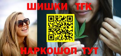 гидропоника Железногорск