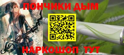 ГАЛЛЮЦИНОГЕННЫЕ ГРИБЫ Железноводск