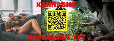 ГАЛЛЮЦИНОГЕННЫЕ ГРИБЫ Железноводск