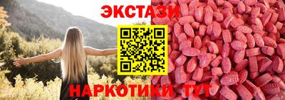 ГАЛЛЮЦИНОГЕННЫЕ ГРИБЫ Железноводск