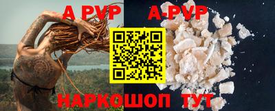 ГАЛЛЮЦИНОГЕННЫЕ ГРИБЫ Железноводск