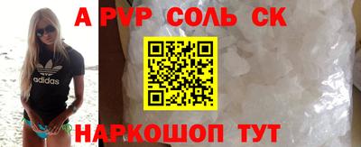 ГАЛЛЮЦИНОГЕННЫЕ ГРИБЫ Железноводск