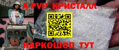 гидропоника Железногорск
