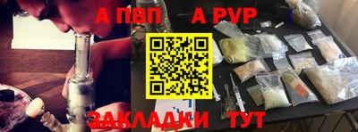 гидропоника Железногорск
