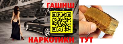 ГАЛЛЮЦИНОГЕННЫЕ ГРИБЫ Железноводск