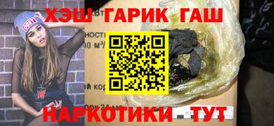 ГАЛЛЮЦИНОГЕННЫЕ ГРИБЫ Железноводск