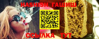 ГАЛЛЮЦИНОГЕННЫЕ ГРИБЫ Железноводск
