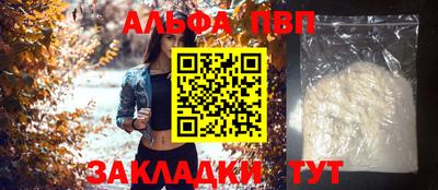 гидропоника Железногорск