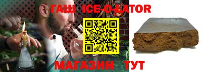 гидропоника Железногорск