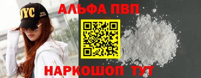 гидропоника Железногорск