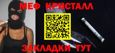 ГАЛЛЮЦИНОГЕННЫЕ ГРИБЫ Железноводск
