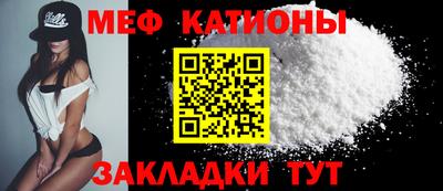 ГАЛЛЮЦИНОГЕННЫЕ ГРИБЫ Железноводск