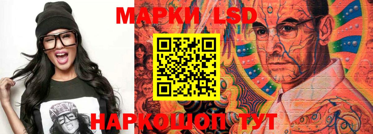 ЛСД экстази ecstasy  LSD-25 экстази  Лсд 25 экстази ecstasy  Борзя  Вход с VPN 