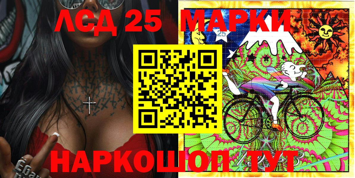 Марки N-bome 1500мкг  Вход с VPN  купить закладку  Борзя 