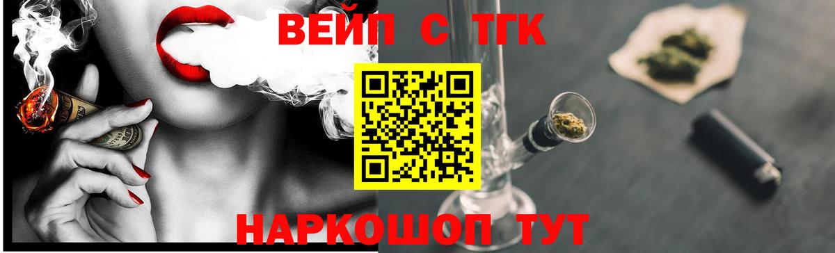 Дистиллят ТГК гашишное масло  Вход с VPN  Борзя 