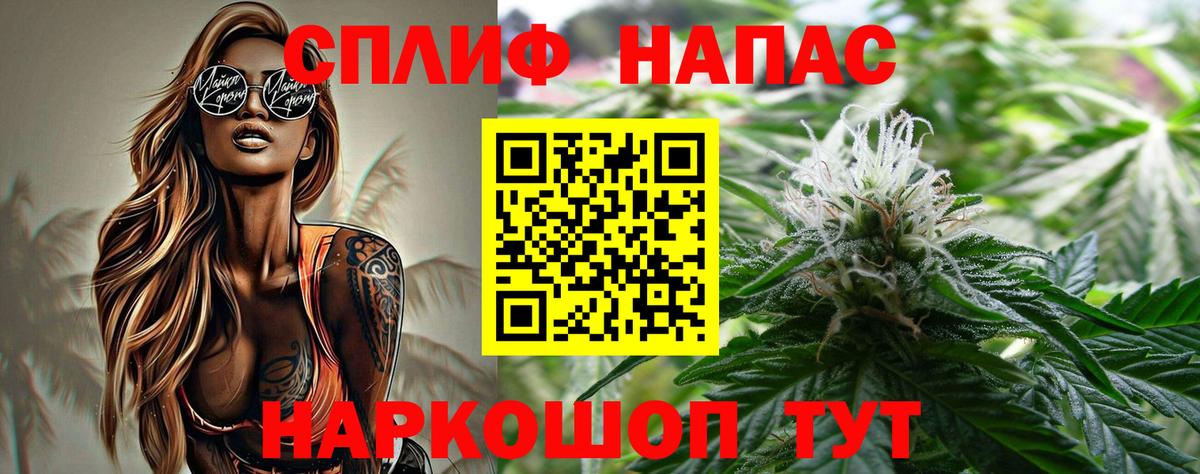 Каннабис Ganja  Вход с VPN  Бошки Шишки VHQ  Борзя 
