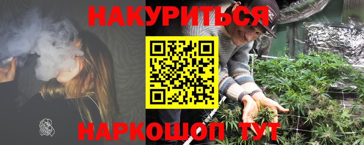 Конопля марихуана Борзя